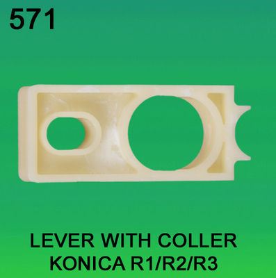 CHINA ALAVANCA COM O COLLER PARA KONICA R1, R2, minilab R3 fornecedor