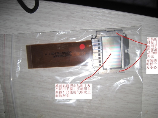 CHINA Corrosão dos acessórios das peças 55g LCD Doli Dl Minilab de Digitas Doli Minilab anti fornecedor