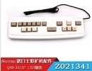 CHINA Z021341 Z809988 Noritsu QSS 3201 teclado da máquina de 3202 3203 3211 3212 3213 3411 3412 MInilab fornecedor