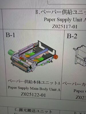 Fornecimento de papel Unidade principal do corpo A Z025118‐01 Z025118 para Noritsu QSS3501 Plus Minilab Peça sobressalente, Inclui Z025122‐01 Z023228‐01 Z025119‐01 Z025120‐01 fornecedor