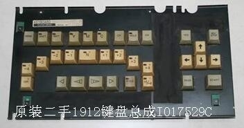 Teclado da peça sobresselente de I017529 Noritsu Minilab fornecedor
