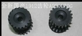 Engrenagem da peça sobresselente de A503108 A503108-01 Noritsu Minilab fornecedor