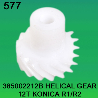 385002212B / 3850 02212B ENGRENAGEM HELICOIDAL TEETH-12 PARA KONICA R1, minilab R2 fornecedor