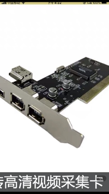 Placa da peça sobresselente 113y120053 IEEE1394 de Minilab da fronteira 350/370/550/570 de Fuji fornecedor